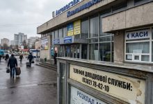 Автовокзал №1 Хмельницький: телефон довідкової служби, розклад автобусів та каси