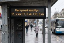 Електронне табло на зупинках Хмельницького: де встановлять нові системи сповіщення