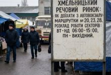 Хмельницький речовий ринок: як доїхати з автовокзалу та розклад роботи секторів