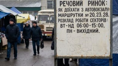 Хмельницький речовий ринок: як доїхати з автовокзалу та розклад роботи секторів