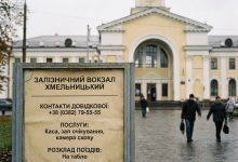 Залізничний вокзал Хмельницький: контакти довідкової, послуги та розклад поїздів