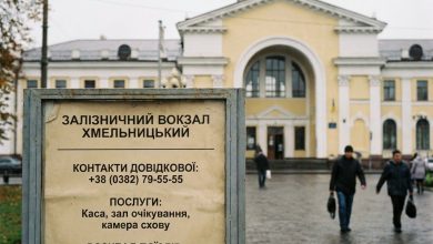 Залізничний вокзал Хмельницький: контакти довідкової, послуги та розклад поїздів